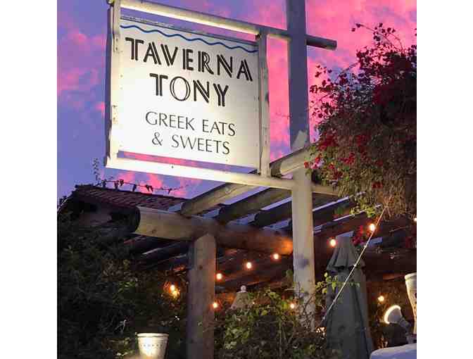 $200 to Taverna Tony - Photo 1