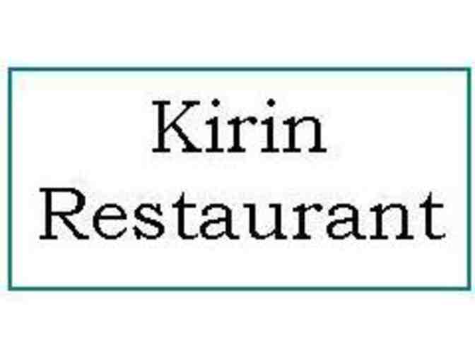 $25 Gift Card for Kirin Chinese Restaurant in Santa Rosa - Photo 1