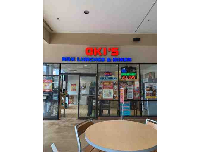 Oki's Box Lunches & Diner (2) $30 Gift Certificates #1