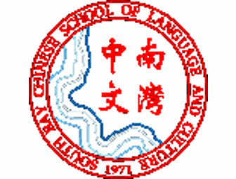 South Bay Chinese School - 1 Year Tuition