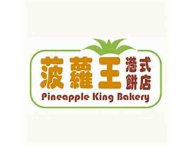 $25 Gift Card- Pineapple King Bakery - Photo 1